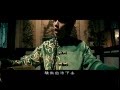 周杰倫 Jay Chou【霍元甲 Fearless】-Official Music Video