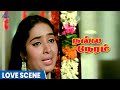 உங்களுக்கு என் வேதனை புரியல | Nalla Neram Love Scene | MGR | K R Vijaya | நல்ல நேரம்