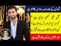 Ahad Raza Mir First Time Talk About His Personal Life and Controveres  || Showbize Secrete