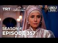 Payitaht Sultan Abdulhamid Episode 357 | Season 4