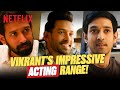 Vikrant Massey Is An EXCEPTIONAL Actor! | Haseen Dillruba, Ginny Weds Sunny, & More!