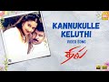 Kannukulley - HD Video Song | Dhill | Vikram | Laila | Dharani | Vidyasagar | Ayngaran