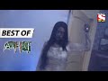 একটি মন্দ আত্মার হান্ট - Best Of Aahat - আহাত - Full Episode
