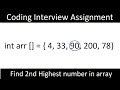 IQ 54: Find 2nd highest number in an array list