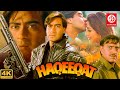 Haqeeqat - Bollywood Action Movies | Ajay Devgan | Tabu | Amrish Puri | Aruna Irani | Johnny Lever