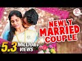 Newly Married Couple Aluchatiyam | New marriage Sothanaigal | Sirappa Seivom | Random video