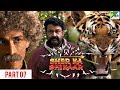 SHER KA SHIKAAR | शेर का शिकार | Full ACTION Movie | Mohanlal, Kamalinee Mukherjee, Namitha | Part 7