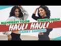 Manpreet Toor & Simmi Singh | "Hauli Hauli" | De De Pyar De | Ajay Devgan + Neha Kakkar