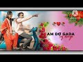 new santali status.🥰❤️🥀 status santali song HD 2024🌼🪴 lyrics video.🍂(⁠◠⁠‿⁠◕⁠)