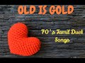 Tamil old songs, 70's Tamil Duet songs, Old Tamil hits