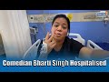 Bharti Singh hospitalised : Bharti Shares Vlog from hospital crying as she is missing her son