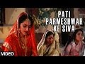 Pati Parmeshwar Ke Siva - Full Song | Ganga Jamunaa Saraswati | Lata Mangeshkar | Amitabh Bachchan