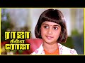 Raja Chinna Roja Tamil Movie | Shalini befriends Rajinikanth | Gautami | Kovai Sarala | API