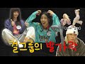 [ENG SUB] DSP's Rookie Girl Group YOUNGPOSSE's Debut Variety Show (ft. Girl Group Toes)|Entero2 ep.3