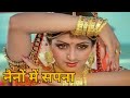 Nainon Mein Sapna Song | Lata Mangeshkar | Jeetendra | Sridevi | Kishore Kumar | Himmatwala | Old
