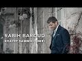 Rabih Baroud - Khayef Sammiki Omri (Official Music Video) | ربيع بارود - خايف سميكي عمري