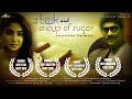 A BOOK AND A CUP OF SUGAR | Award winning Bengali Short film 2018 | Mahi Film