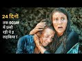 2 YOUTUBER GIRLS LOST IN THE OCEAN | Movie Explained In Hindi | Survival story | Mobietvhindi