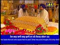 Path - Sri Rehraas Sahib from Sri Darbar Sahib,Amritsar-Singh Sahib Giani Sukhjinder Singh-29_08_18