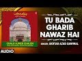 ►TU BADA GHARIB NAWAZ HAI (Audio) : AKHTAR AZAD QAWWAL | AJMER SHARIF T-Series Islamic Music