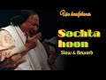 Sochata hoon || lofi song || nusarat fateh ali khan || Slow&reverb || #hindimusics