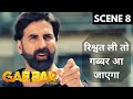 Gabbar Is Back | Last Scene | रिश्वत ली तो गब्बर आ जाएगा | Gabbar Surrenders | Akshay Kumar | CLIMAX