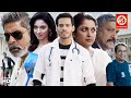 Nikhil (Jaguar)New Released Full Hindi Dubbed South Movie | Sampath Raj, Jagapathi Babu, Ramya Movie