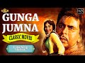 Dilip Kumar, Vyjayanthimala | Gunga Jumna - 1961  | Movie Video Song Jukebox | Bollywood Song