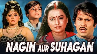 Nagin Aur Suhagan I Hindi I Full Movie