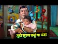 Tujhe Suraj Kahun Ya Chanda Full Song | Manna Dey | Balraj Sahni | Ek Phool Do Mali | Hindi Song