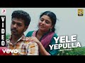 Raattinam - Yele Yepulla Song Video | Manu Ramesan