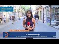 Σάλος στην Ισπανία: Δημοσιογράφος δέχθηκε on air σεξουαλική παρενόχληση | Ethnos