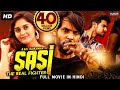 Sasi The Real Fighter (Sashi) Hindi Dubbed Movie | Surabhi