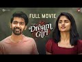 Dream Girl | Telugu Full Movie 2023 | Rowdy baby | South Indian Logic