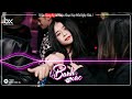 Mixtape 2021 - Party Started x Toca Toca Remix - Full Track Tưng Tửng Trên TikTok - Banh Xác DJ