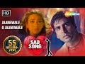 जानेवाले ओ जानेवाले | Jaanewale O Jaanewale| Jaanwar Songs | Akshay Kumar | Sonu Nigam | 90's songs