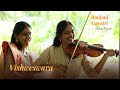 Ranjani - Gayatri Violin Concert| Vishveshwara| Sindhubhairavi| Rupaka| Swati Thirunal