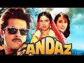 Andaz 1994 Full Movie - Anil Kapoor - Karishma Kapoor - Juhi Chawla - अंदाज़