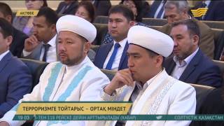 дақылдар әні скачать