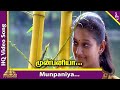 Munn Paniya Video Song | Nandha Tamil Movie Songs | Suriya | Laila | Yuvan Shankar Raja | #Nandha