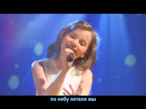 Скачать песню ангелы алиса кожикина
