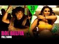 Bol Beliya | Full Song | Kill Dil | Govinda, Ranveer, Ali, Parineeti | Shankar-Ehsaan-Loy | Gulzar