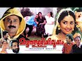 Mazhathullikkilukkam | Dileep | Navya Nair | Cochin Haneefa | Salim Kumar - Full Movie