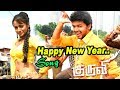 Happy New Year - Video Song | Kuruvi | Vijay | Trisha | Vidyasagar | Ayngaran