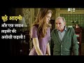 A Rich Old Guy Hires A Young GIRL To fulfil Her SON Needs | Film Explained In Hindi/urdu.