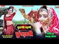 पुराणी पड़गी चुंदड़ी // Traditional Song // New Rajasthani Marwadi Video // Laxmi Music Rajasthani
