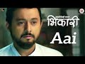 BHIKHARI MARATHI MOVIE, SWAPNIL JOSHI