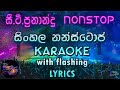 Sinhala Nonstop Karaoke with Lyrics (Without Voice) C.T. Fernado