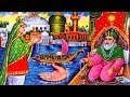 Choron Ke Sardaar Ka Eenam Laana | Muslim Devotional Songs Taslim, Aarif Khan | Ghosh Pak Ka Bachpan
