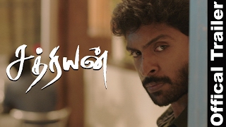 Sathriyan - Official Trailer | Vikram Prabhu, Manjima Mohan | Yuvan Shankar Raja | S R Prabhakaran